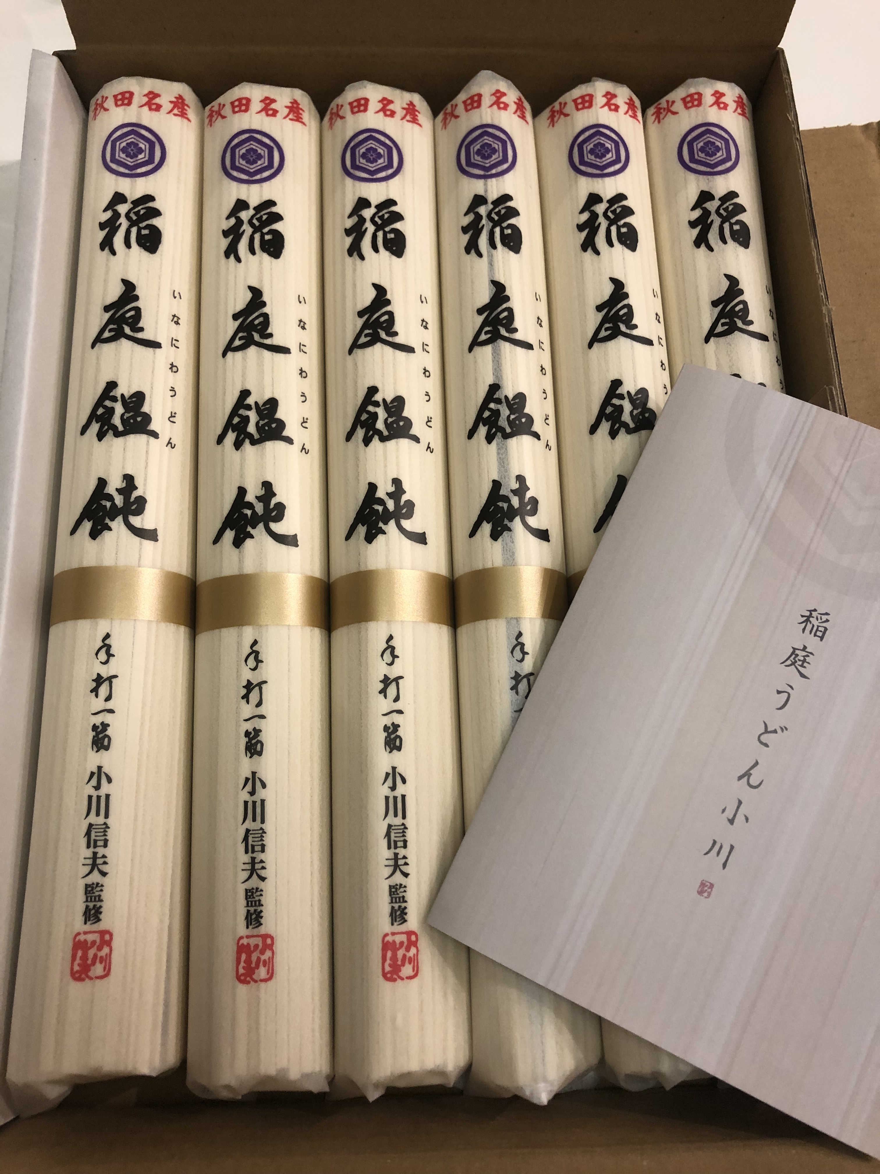 お年玉つき年賀状 2等に当選 嘉藤三華の男児育児ブログ 怒ってごめんね
